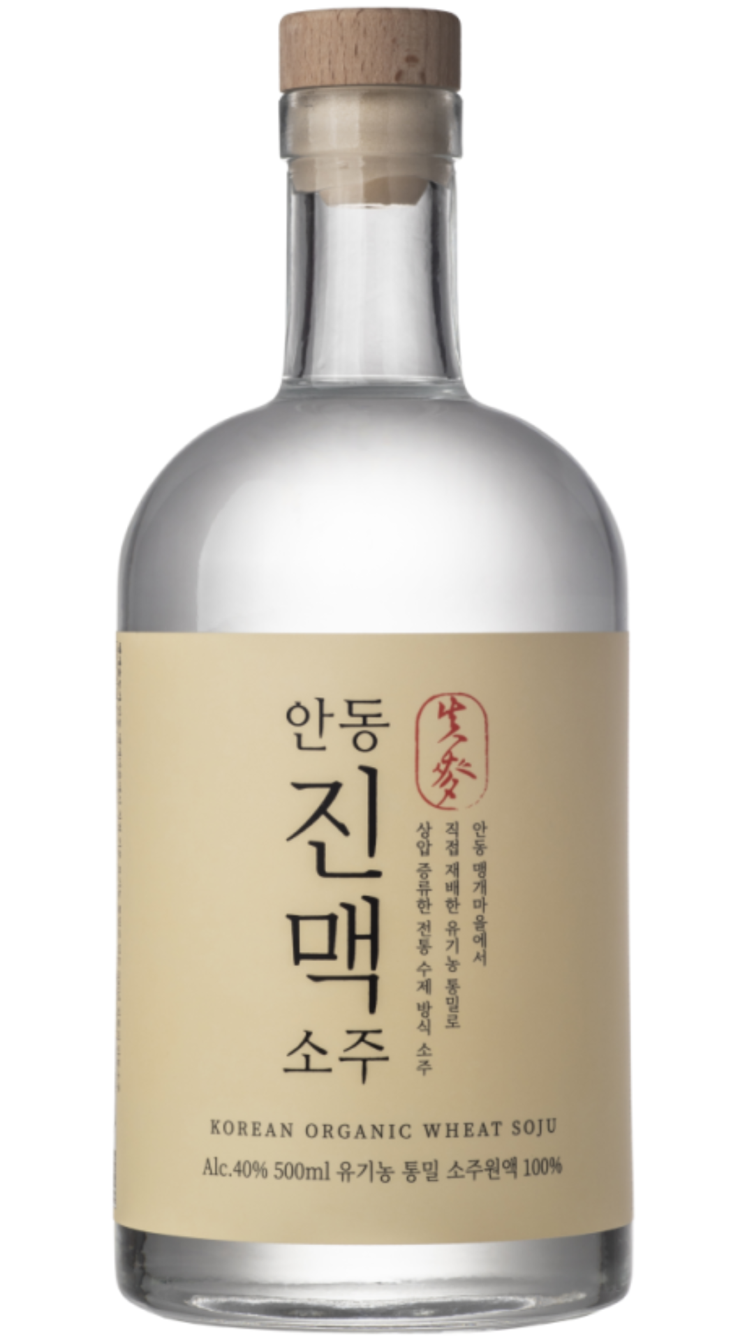 Jinmaek Soju 40 from South Korea - Winner of Silver medal at the