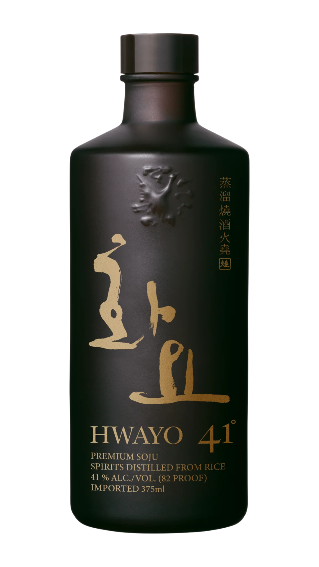 Hwayo 41 from South Korea - Winner of Silver medal at the London
