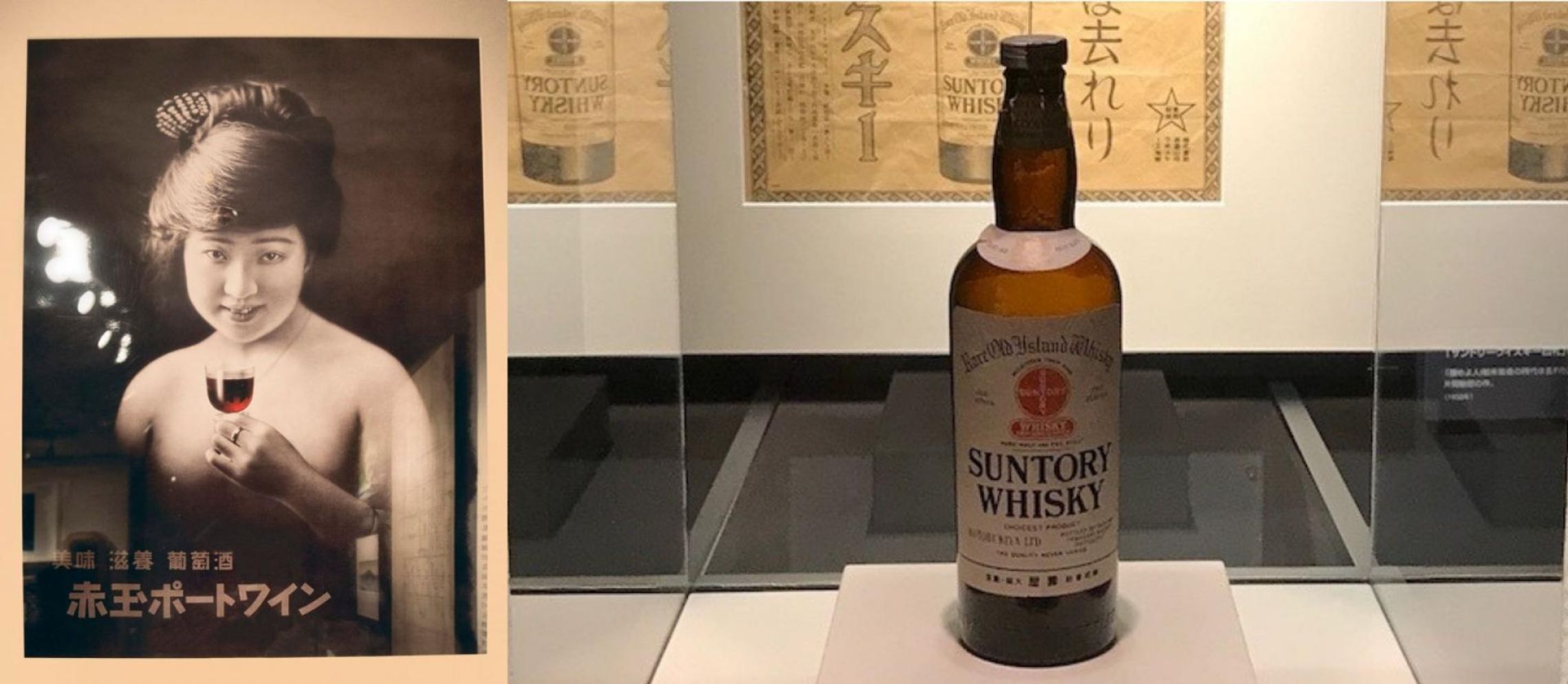 Photo for: The Trajectory of Maturing Japanese Dram