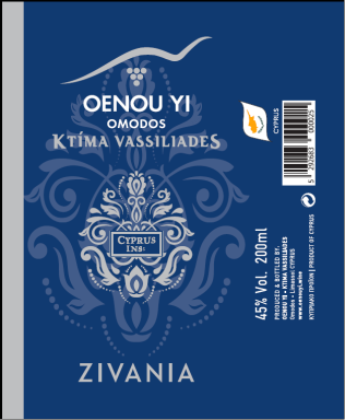 Logo for: Oenou Yi - Ktima Vassiliades Zivania