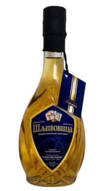 Logo for: Шљивовица 8  Plum Brandy (8 yrs.)