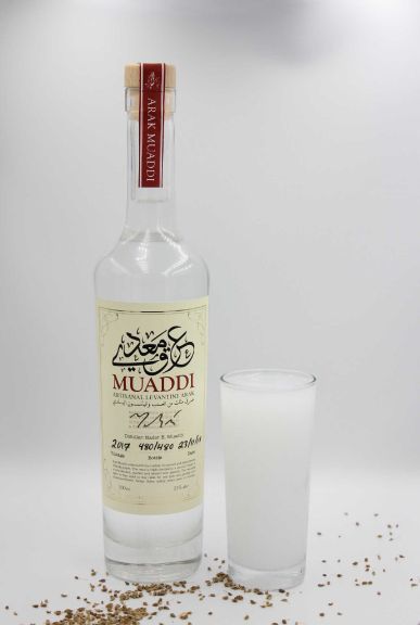 Photo for: Arak Muaddi