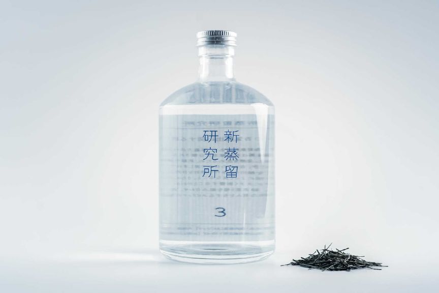 Photo for: No.3 [Study On The Aroma Extraction From Green Tea]