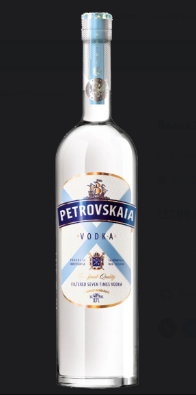 Photo for: Petrovskaia