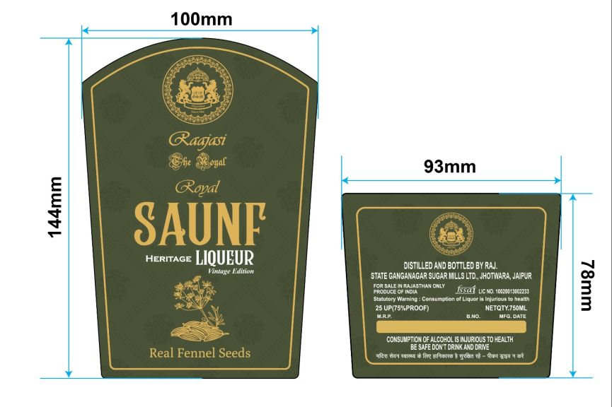 Photo for: Royal Saunf Vintage Edition