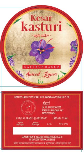 Photo for: Kesar Kasturi Saffron Liquor