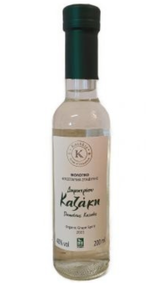 Photo for: Demetrius Kazakis